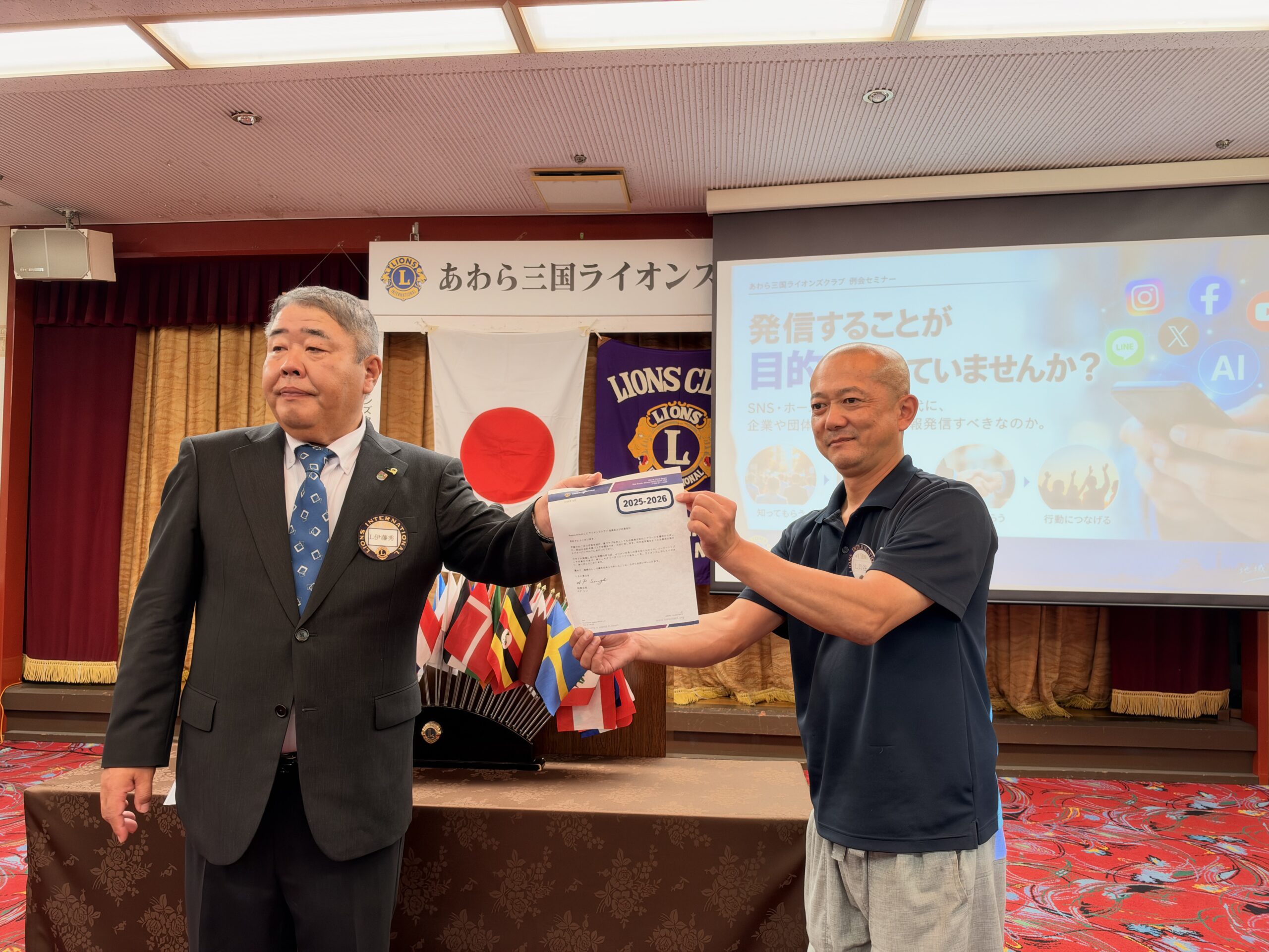会員満足度向上アワードの表彰で登壇した貝谷ライオン
