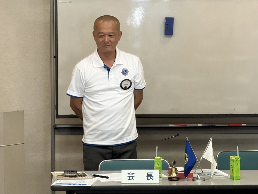 【第1580回例会報告】防災教育と地域奉仕｜あわら三国ライオンズクラブ
